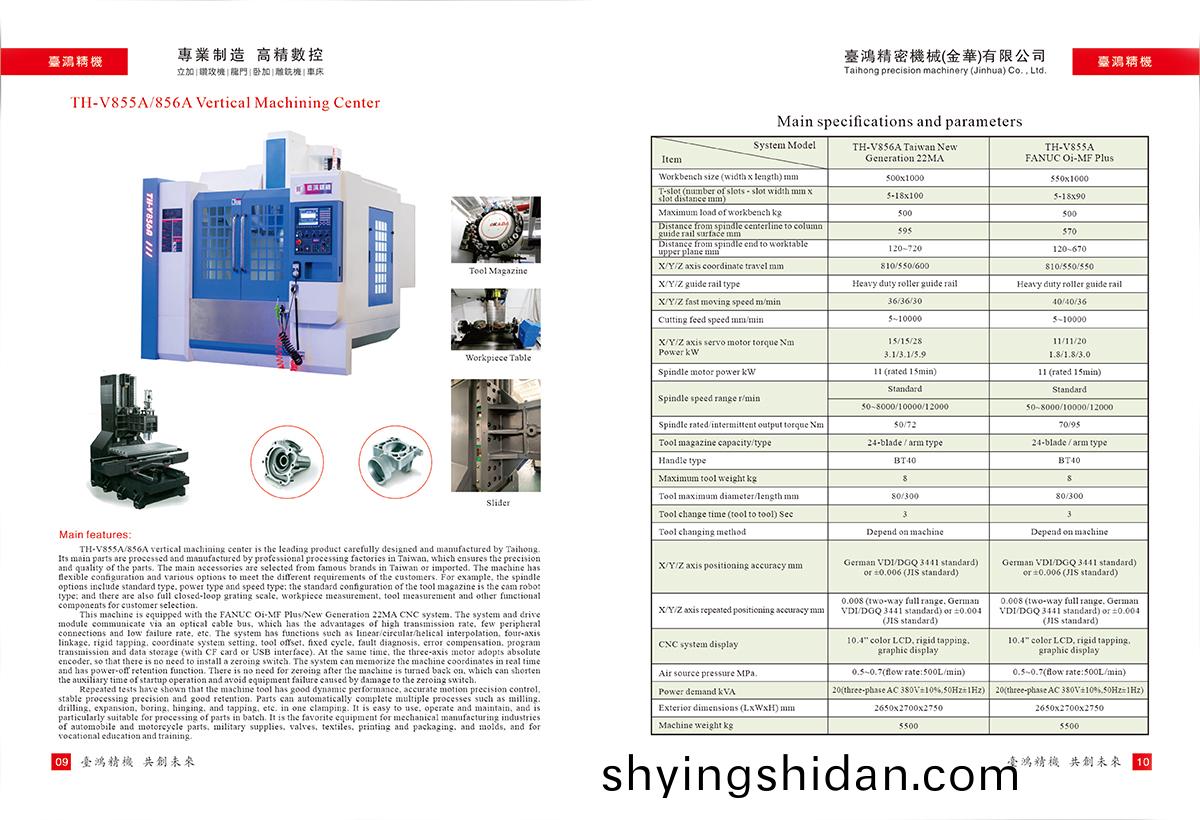 檯鴻中英(ying)文(wen)畫冊(ce)-10